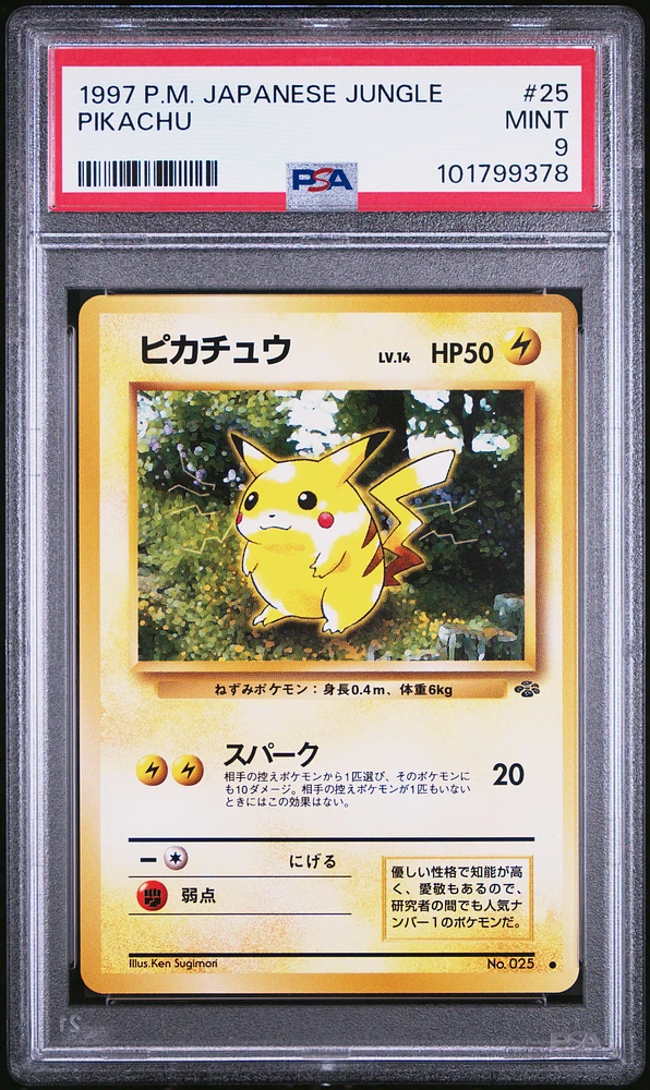 1997 Pokemon Japanese Jungle 25 Pikachu PSA