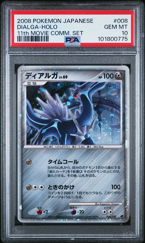 2008 Pokemon Japanese 11th Movie Commemoration Set 008 Dialga-holo PSA