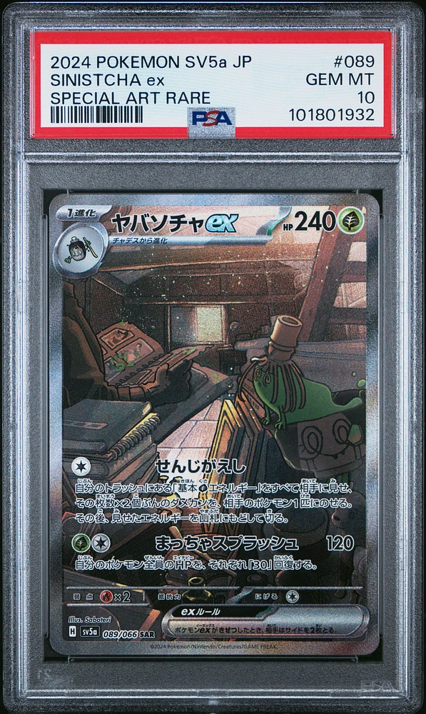 2024 Pokemon Japanese Sv5a-crimson Haze 089 Sinistcha Ex Special Art Rare PSA 10