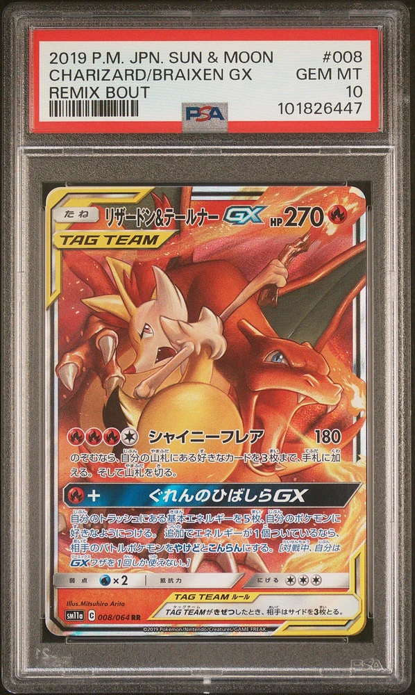 2019 Pokemon Japanese Sun & Moon Remix Bout 008 Charizard & Braixen Gx PSA