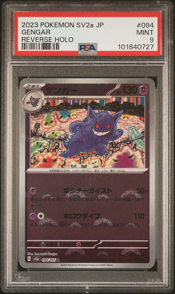 2023 Pokemon Japanese Sv2a-pokemon 151 094 Gengar Reverse Holo PSA