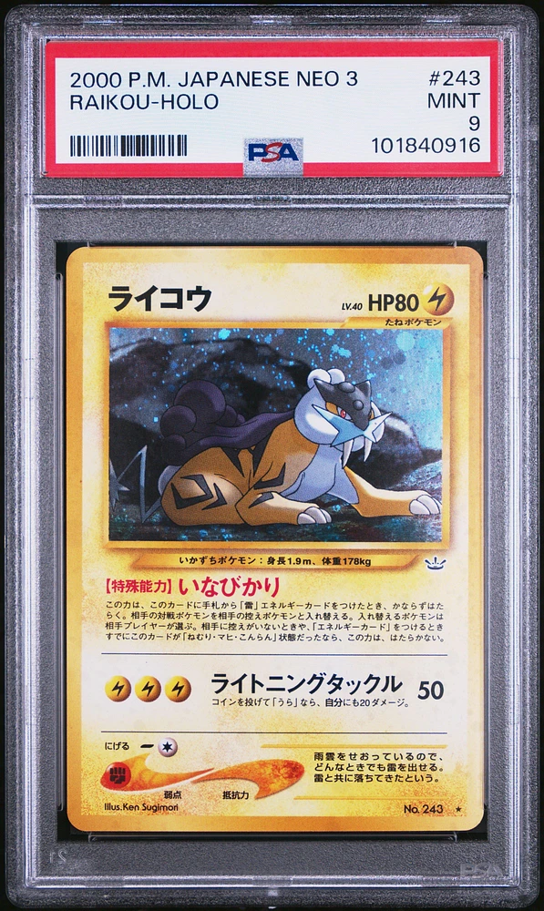 2000 Pokemon Japanese Neo 3 243 Raikou-holo PSA