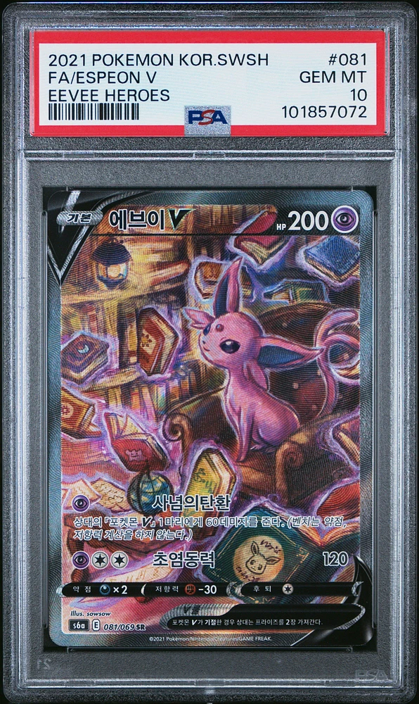 2021 Pokemon Korean Sword & Shield Eevee Heroes 081 Full Art/espeon V PSA