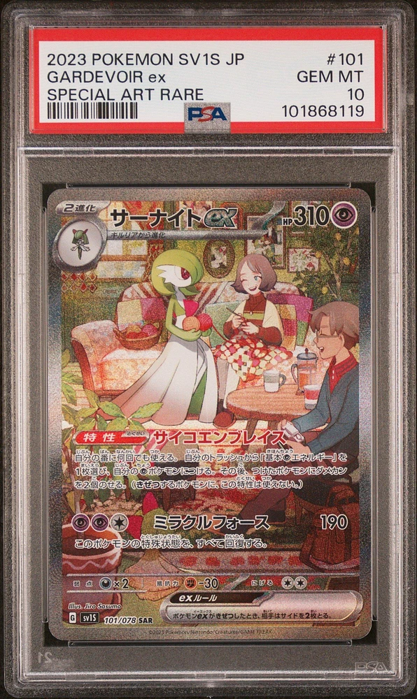 2023 Pokemon Japanese Sv1s-scarlet Ex 101 Gardevoir Ex Special Art Rare PSA