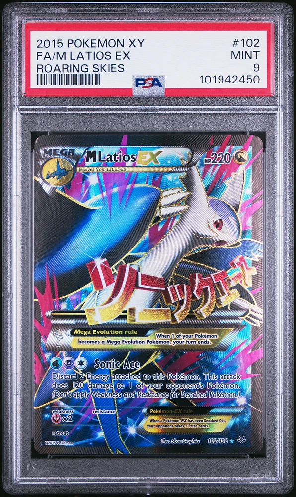 2015 Pokemon Xy Roaring Skies 102 Full Art/m Latios Ex PSA