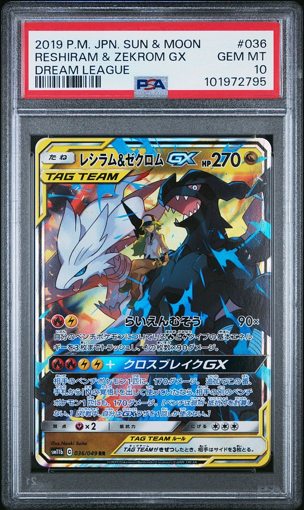 2019 Pokemon Japanese Sun & Moon Dream League 036 Reshiram & Zekrom Gx PSA