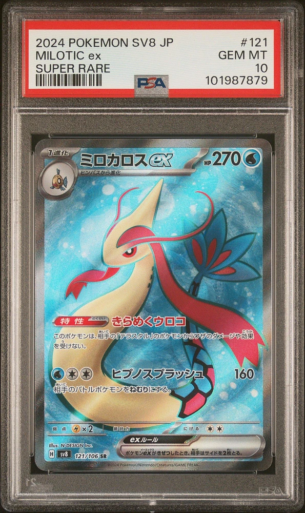 2024 Pokemon Japanese Sv8-super Electric Breaker 121 Milotic Ex Super Rare PSA 10