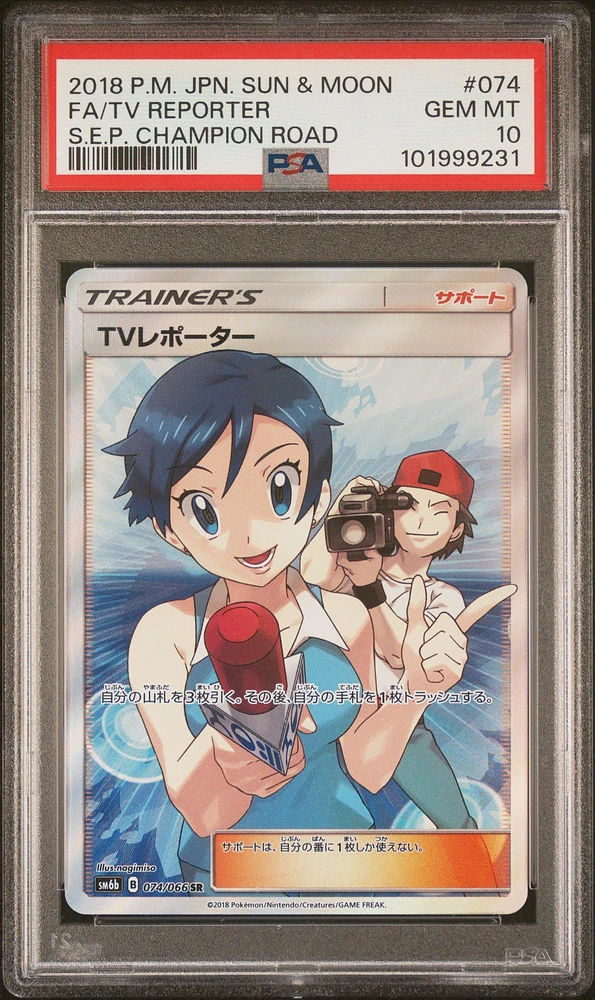 2018 Pokemon Japanese Sun & Moon Strength Expansion Pack Champion Road 074 Full Art/tv Reporter PSA
