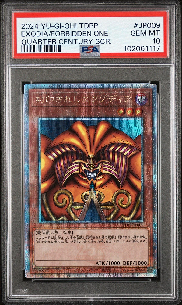 2024 Yu-gi-oh! Japanese Tdpp-premium Pack: The Legend Of Duelist Quarter Century Edition Jp009 Exodia The Forbidden One Quarter Century Secret Rare PSA 10