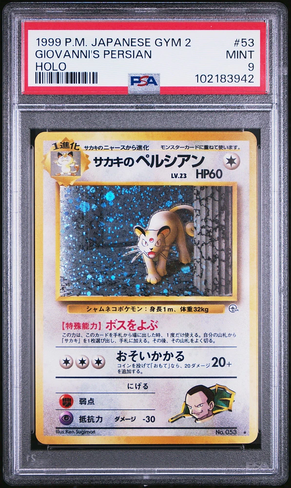 1999 Pokemon Japanese Gym 2 53 Giovanni's Persian-holo PSA