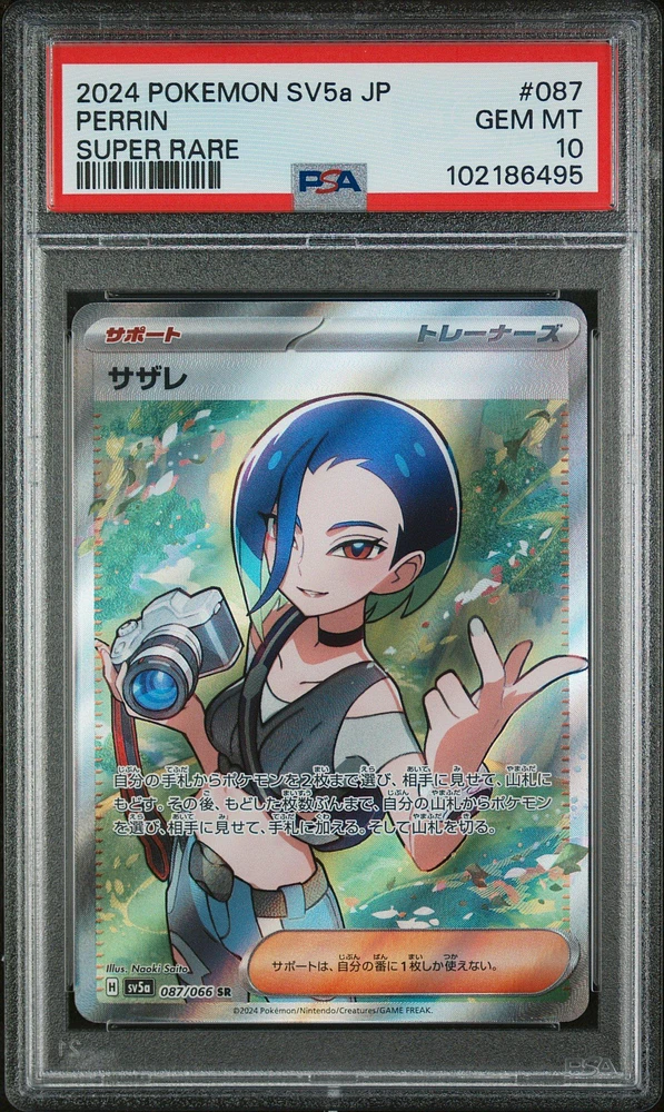2024 Pokemon Japanese Sv5a-crimson Haze 087 Perrin Super Rare PSA