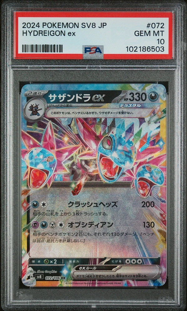 2024 Pokemon Japanese Sv8-super Electric Breaker 072 Hydreigon Ex PSA 10