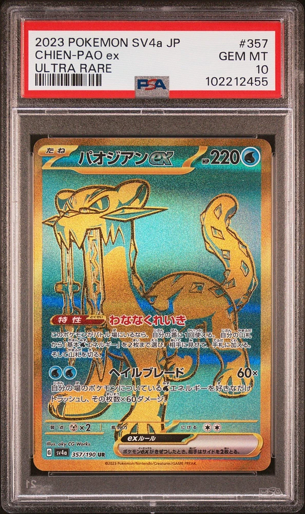 2023 Pokemon Japanese Sv4a-shiny Treasure Ex 357 Chien-pao Ex Ultra Rare PSA