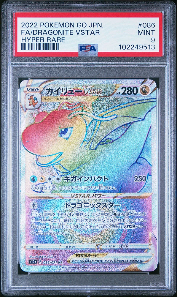2022 Pokemon Go Japanese 086 Full Art/dragonite Vstar Hyper Rare PSA
