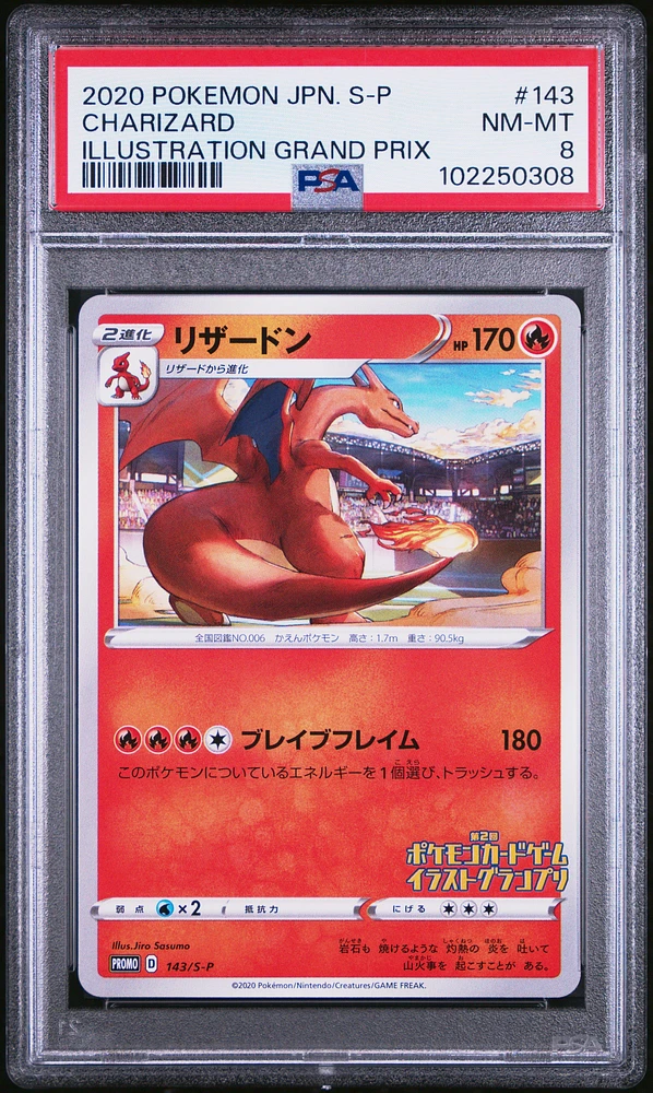 2020 Pokemon Japanese S Promo 143 Charizard Illustration Grand Prix PSA