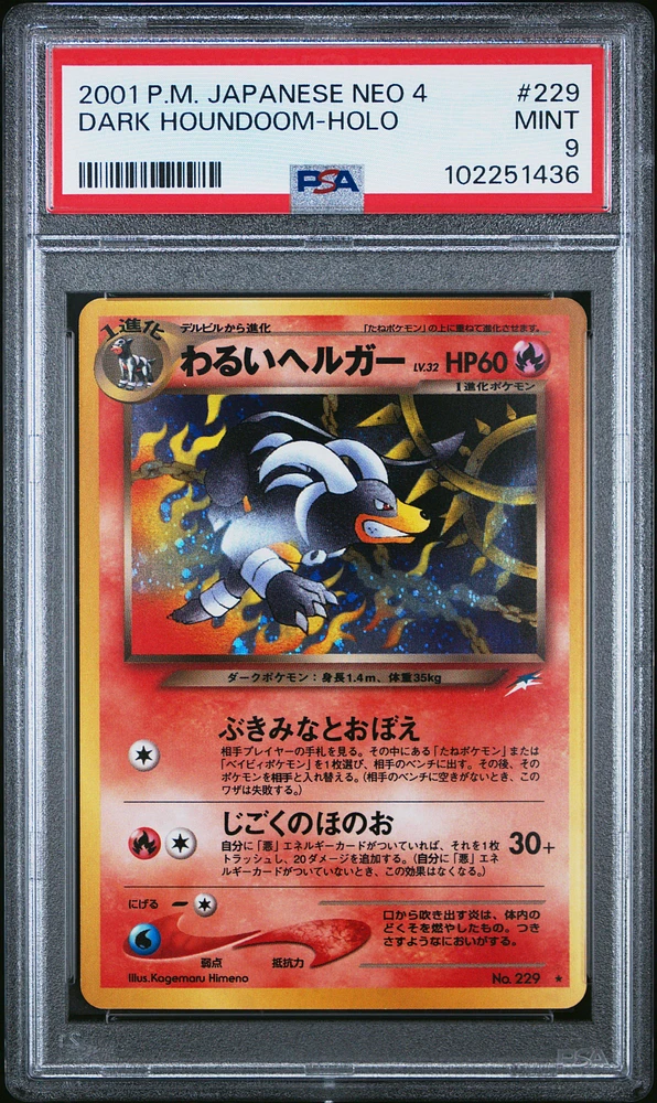 2001 Pokemon Japanese Neo 4 229 Dark Houndoom-holo PSA