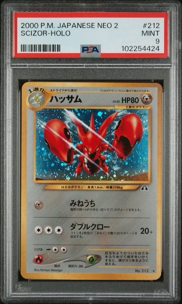 2000 Pokemon Japanese Neo 2 212 Scizor-holo PSA