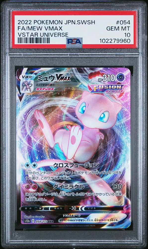 2022 Pokemon Japanese Sword & Shield Vstar Universe 054 Full Art/mew Vmax PSA 10