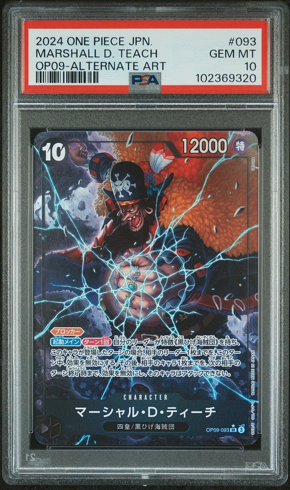 2024 One Piece Japanese Emperors In The New World Marshall D. Teach Alternate Art PSA 10