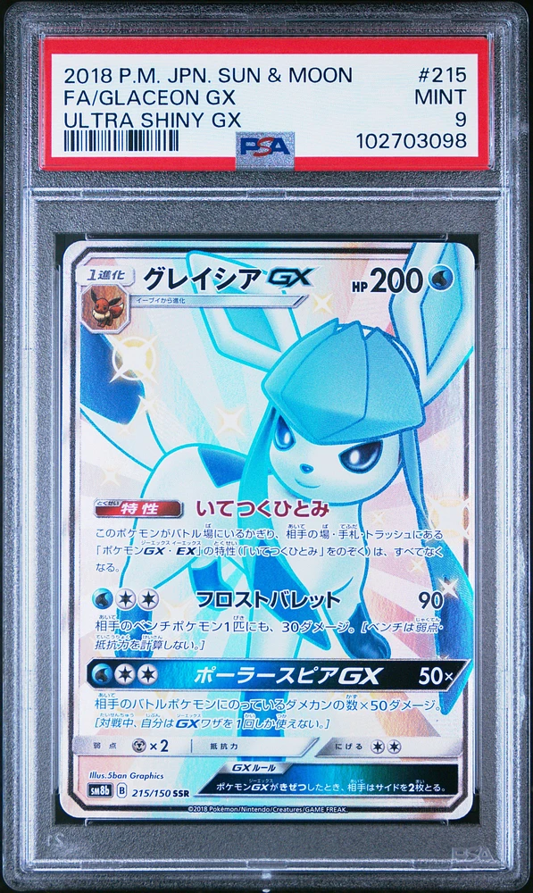 2018 Pokemon Japanese Sun & Moon Ultra Shiny Gx 215 Full Art/glaceon Gx PSA