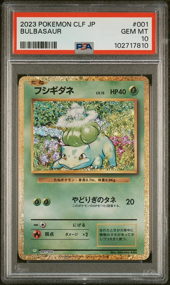 2023 Pokemon Japanese Clf-trading Card Game Classic Venusaur & Lugia Ex Deck 001 Bulbasaur PSA