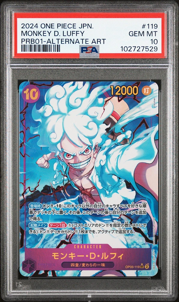 2024 One Piece Japanese Prb01-premium Booster -one Piece Card The Best- Monkey D. Luffy Alternate Art PSA 10