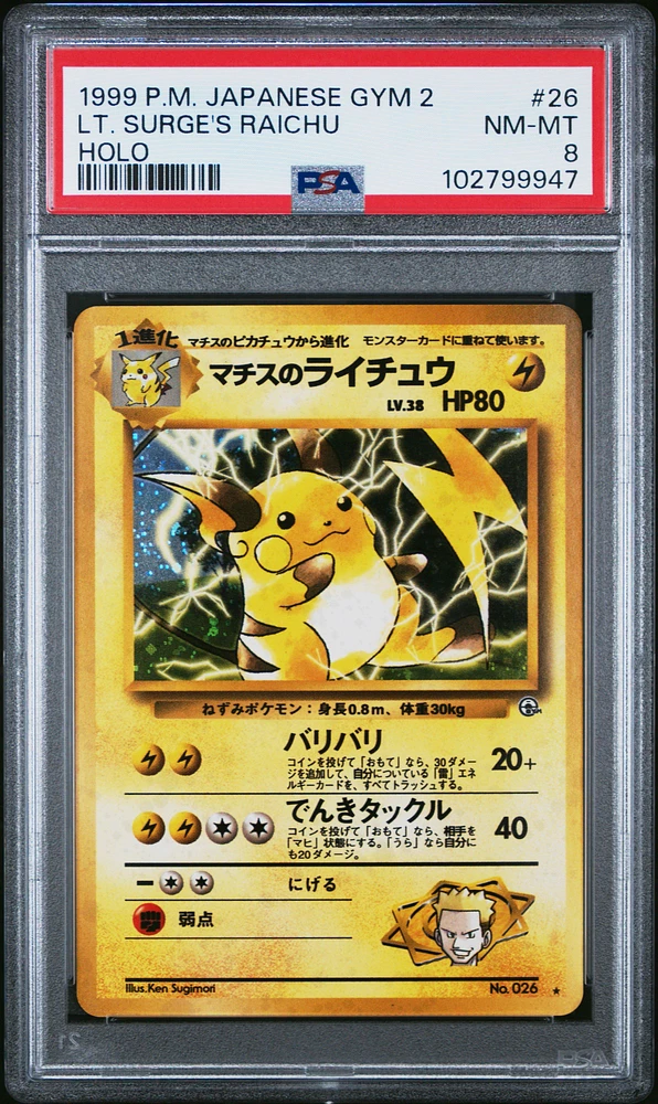 1999 Pokemon Japanese Gym 2 26 Lt. Surge's Raichu-holo PSA