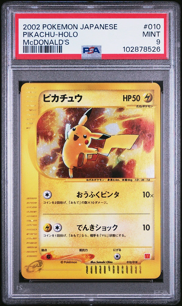 2002 Pokemon Japanese Mcdonald's 010 Pikachu-holo PSA