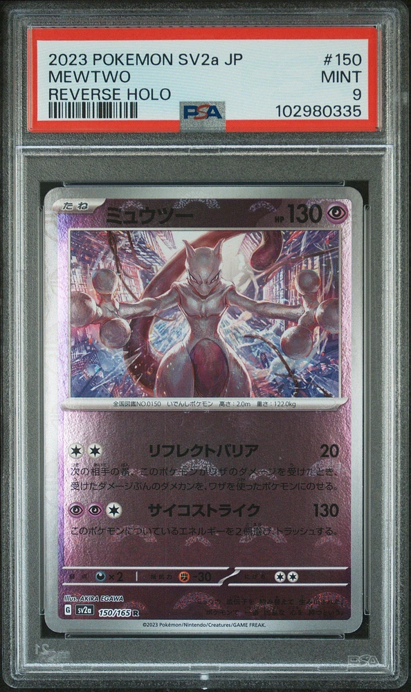 2023 Pokemon Japanese Sv2a-pokemon 151 150 Mewtwo Reverse Holo PSA