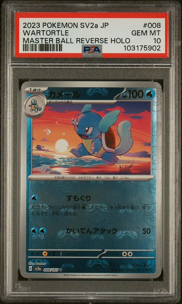 2023 Pokemon Japanese Sv2a-pokemon 151 008 Wartortle Master Ball Reverse Holo PSA