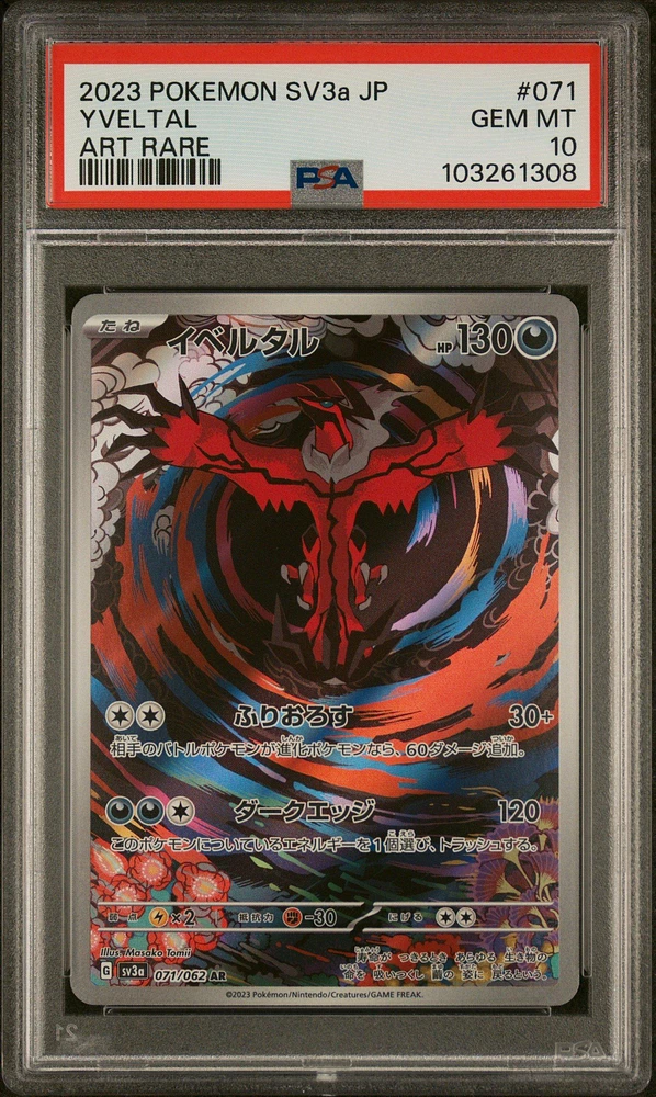 2023 Pokemon Japanese Sv3a-raging Surf 071 Yveltal Art Rare PSA
