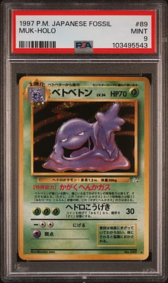 1997 Pokemon Japanese Fossil 89 Muk-holo PSA