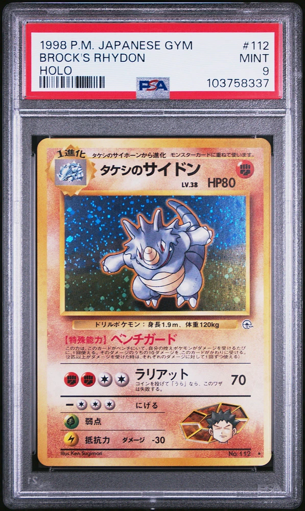 1998 Pokemon Japanese Gym 112 Brock's Rhydon-holo PSA