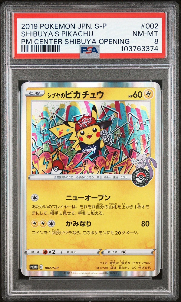 2019 Pokemon Japanese S Promo 002 Shibuya's Pikachu Pokemon Center Shibuya Opening PSA