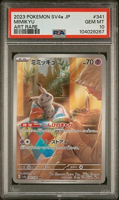 2023 Pokemon Japanese Sv4a-shiny Treasure Ex 341 Mimikyu Art Rare PSA 10