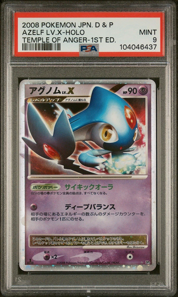 2008 Pokemon Japanese Diamond & Pearl Temple Of Anger Azelf Lv.x-holo 1st Edition PSA 9