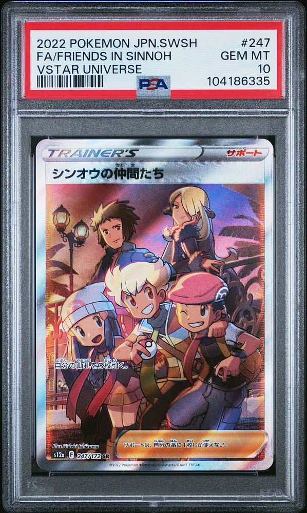 2022 Pokemon Japanese Sword & Shield Vstar Universe 247 Full Art/friends In Sinnoh PSA