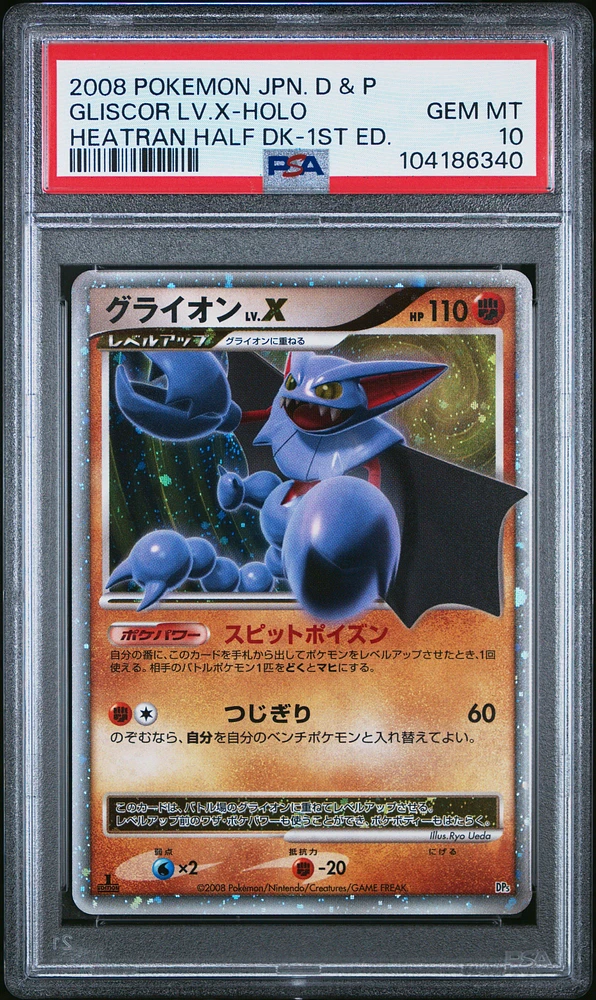 2008 Pokemon Japanese Diamond & Pearl Heatran Half Deck Gliscor Lv.x-holo 1st Edition PSA 10