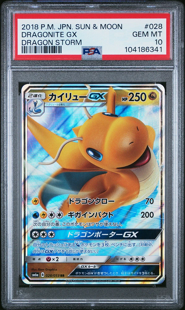 2018 Pokemon Japanese Sun & Moon Dragon Storm 028 Dragonite Gx PSA 10
