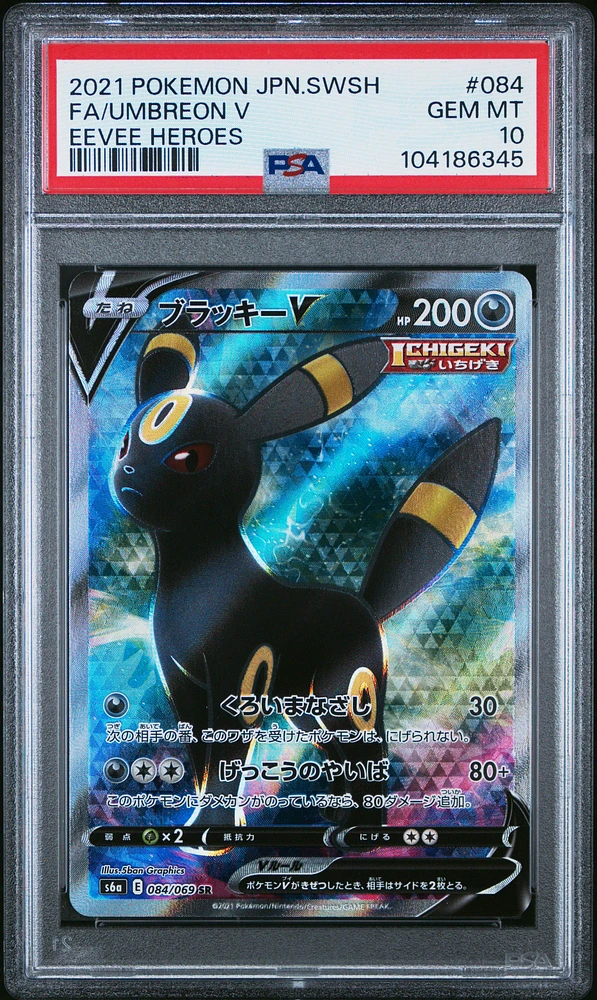 2021 Pokemon Japanese Sword & Shield Eevee Heroes Full Art/umbreon V PSA
