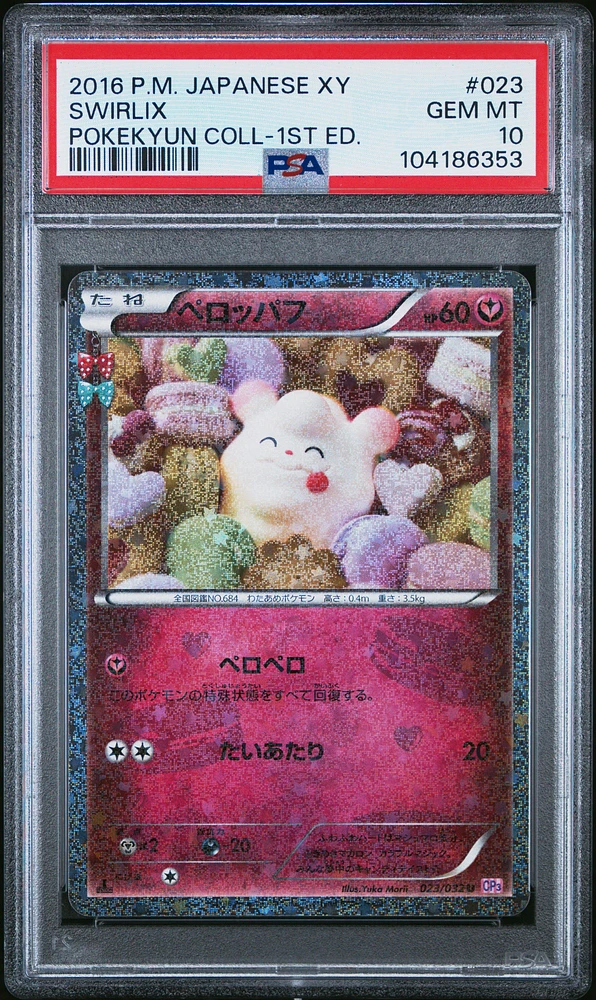 2016 Pokemon Japanese Xy Pokekyun Collection 023 Swirlix 1st Edition PSA 10