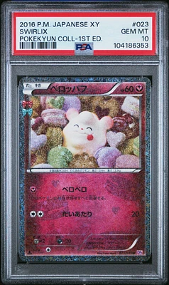 2016 Pokemon Japanese Xy Pokekyun Collection 023 Swirlix 1st Edition PSA 10