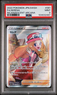 2022 Pokemon Japanese Sword & Shield Incandescent Arcana 081 Full Art/serena PSA
