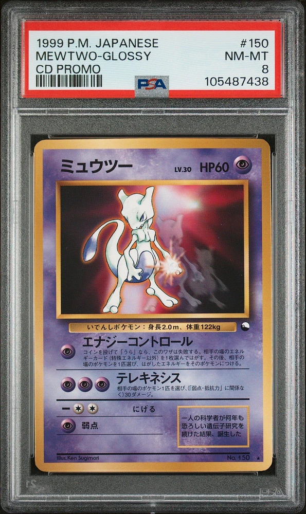 1999 Pokemon Japanese Cd Promo 150 Mewtwo-glossy Cd Promo PSA