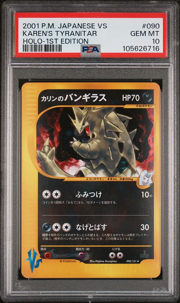 2001 Pokemon Japanese Vs 090 Karen's Tyranitar-holo 1st Edition PSA