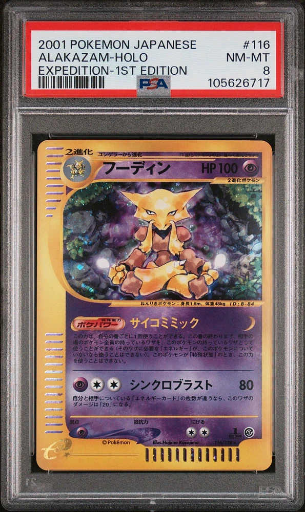 2001 Pokemon Japanese Expedition 116 Alakazam-holo 1st Edition PSA