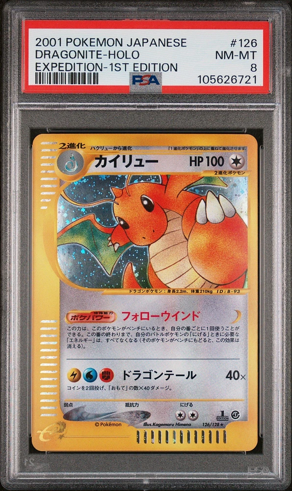 2001 Pokemon Japanese Expedition 126 Dragonite-holo 1st Edition PSA