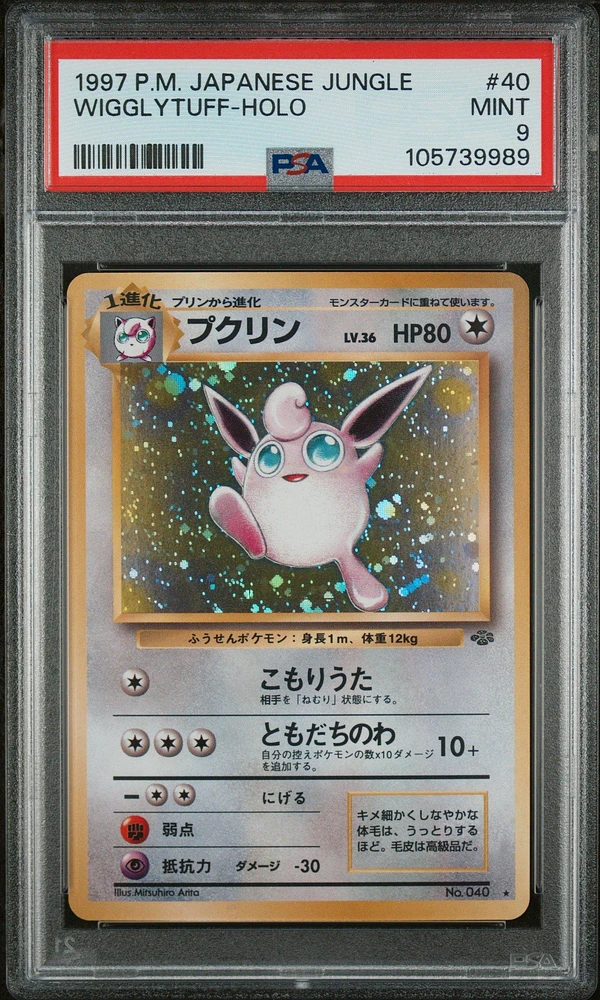 1997 Pokemon Japanese Jungle 40 Wigglytuff-holo PSA