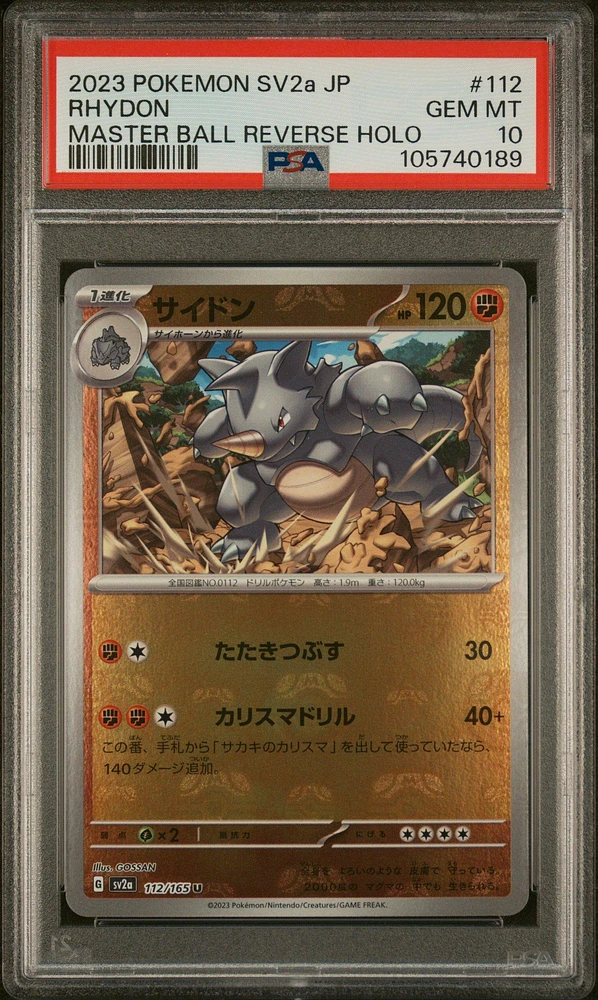 2023 Pokemon Japanese Sv2a-pokemon 151 112 Rhydon Master Ball Reverse Holo PSA 10