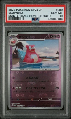 2023 Pokemon Japanese Sv2a-pokemon 151 080 Slowbro Master Ball Reverse Holo PSA
